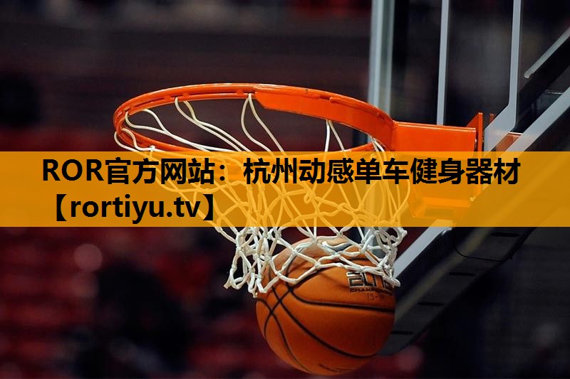 杭州动感单车健身器材