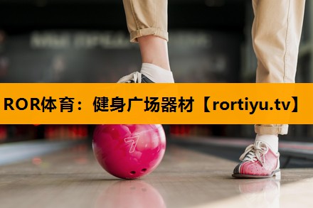 健身广场器材