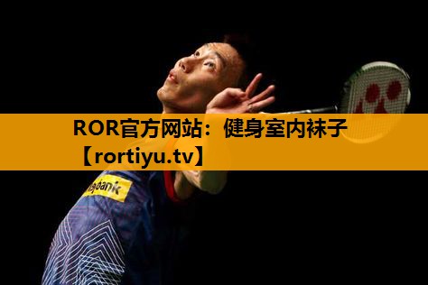 健身室内袜子 健身室内袜子
